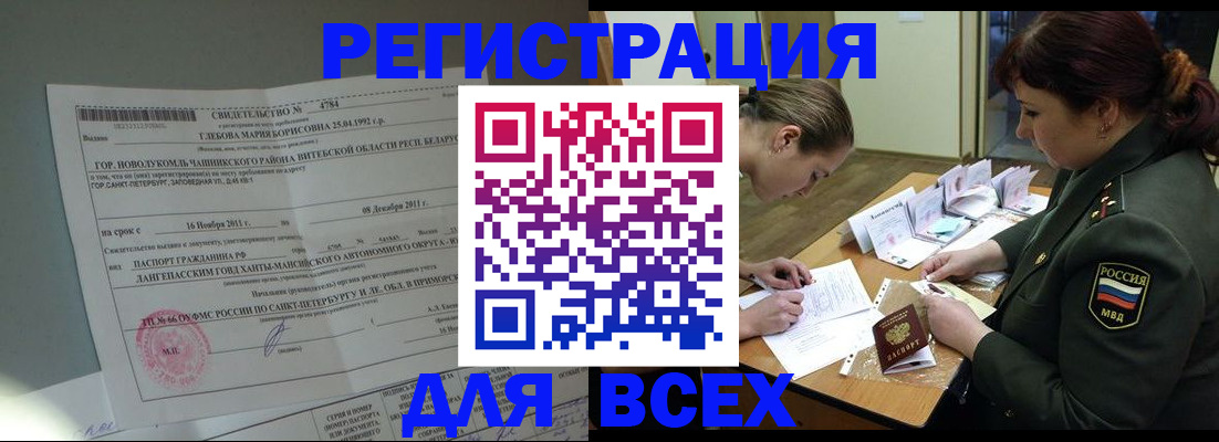регистрация для дет. сада в Первоуральске