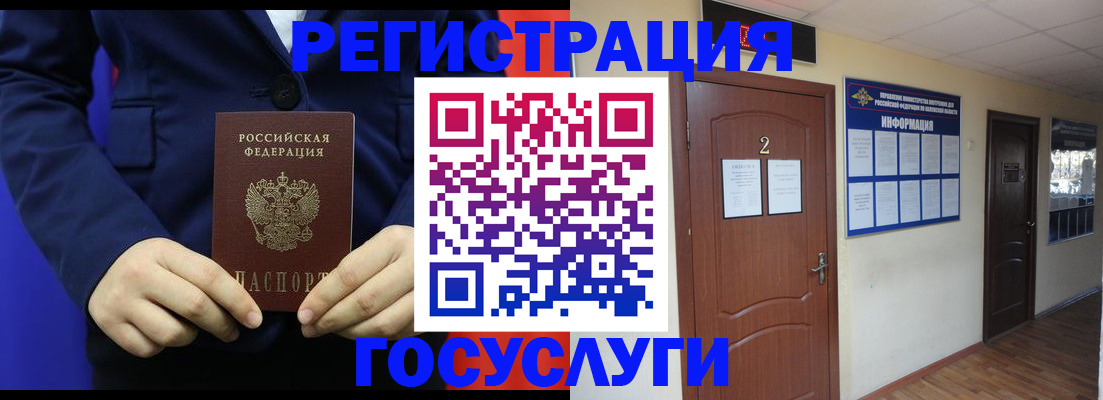 временная регистрация в квартире в Первоуральске